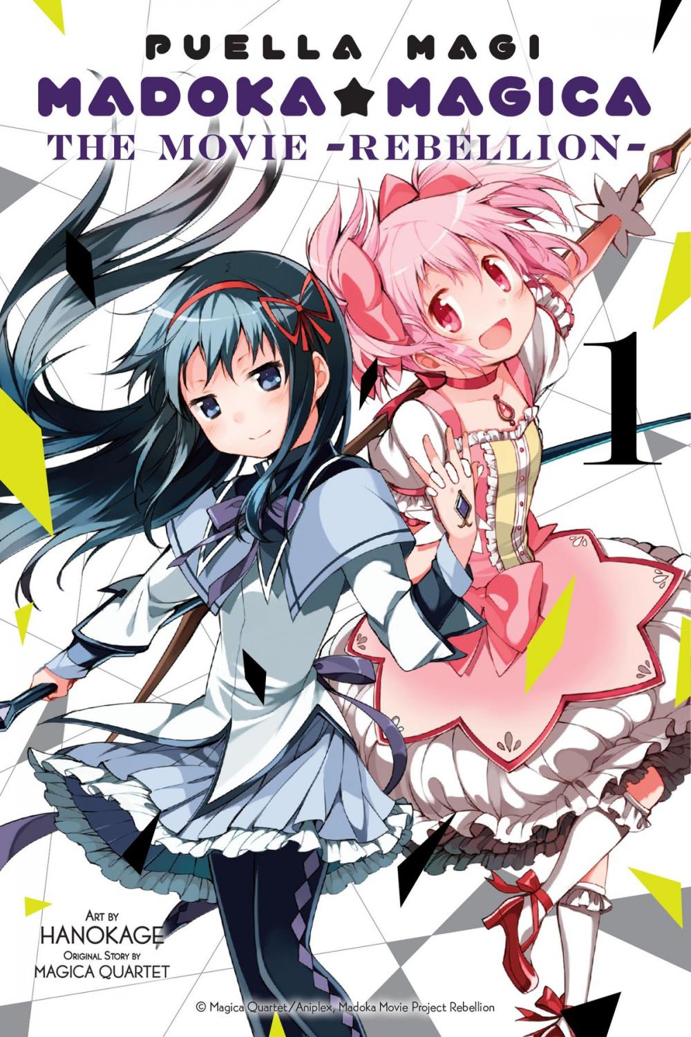 Big bigCover of Puella Magi Madoka Magica: The Movie -Rebellion-, Vol. 1