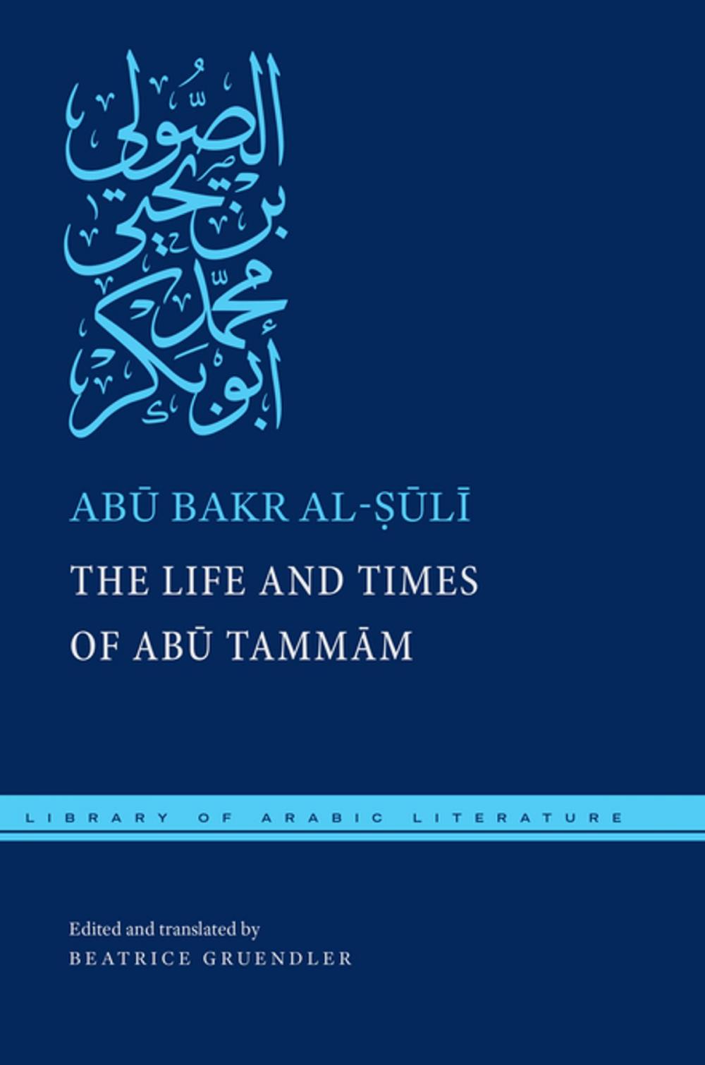 Big bigCover of The Life and Times of Abu Tammam