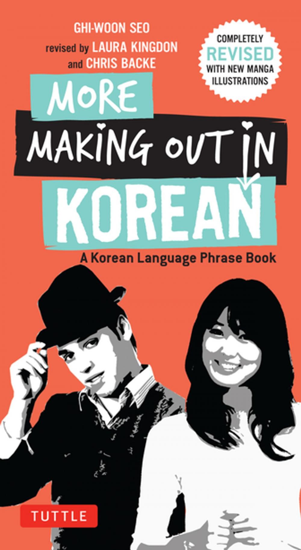 Big bigCover of More Making Out in Korean