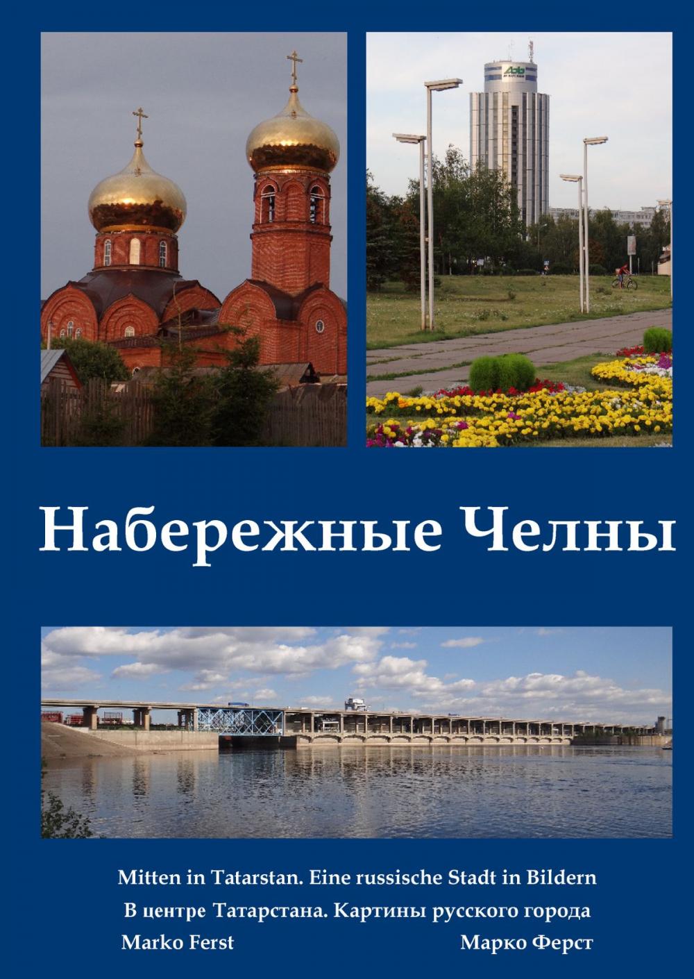 Big bigCover of Nabereschnyje Tschelny. Mitten in Tatarstan