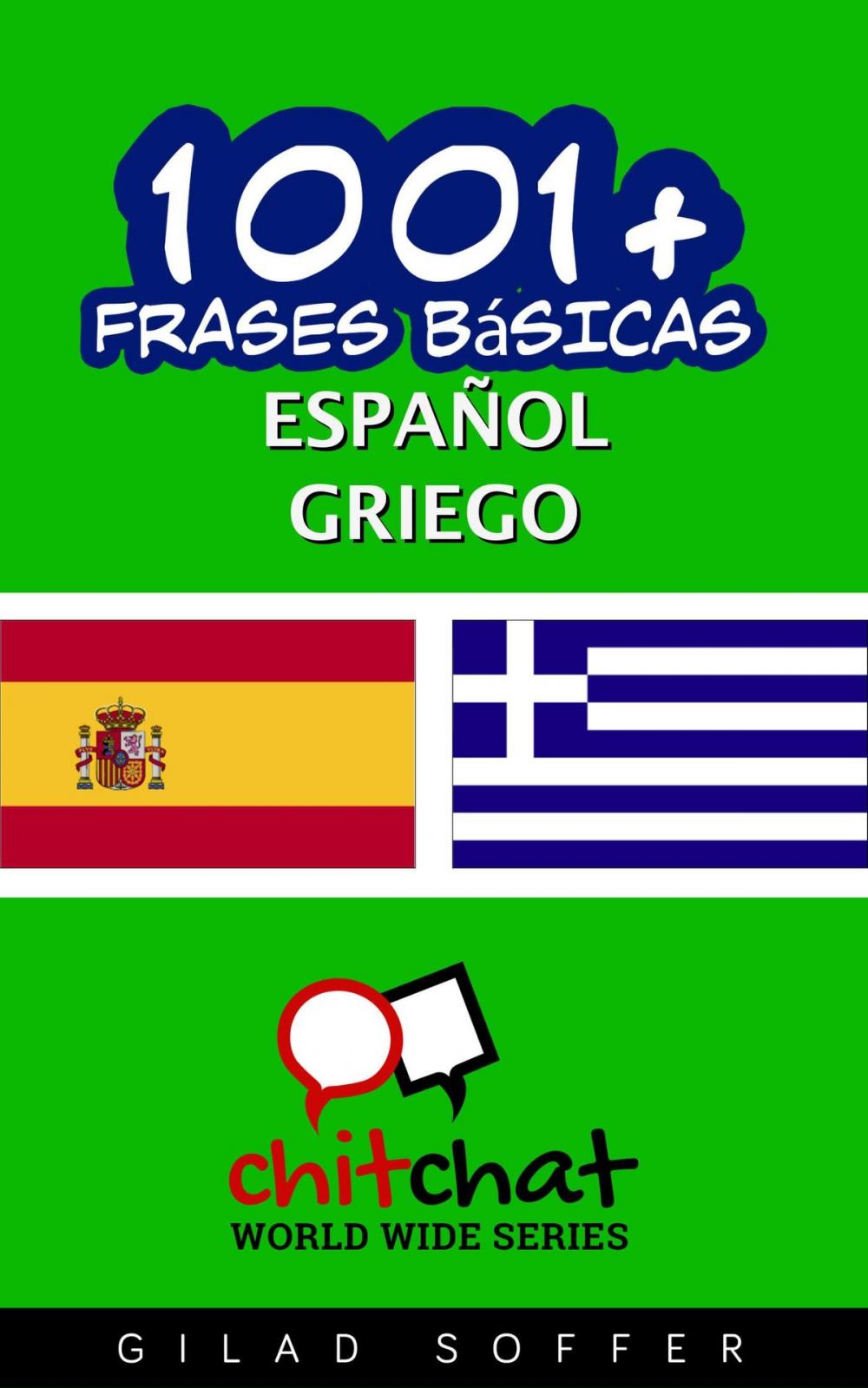 Big bigCover of 1001+ frases básicas español - griego