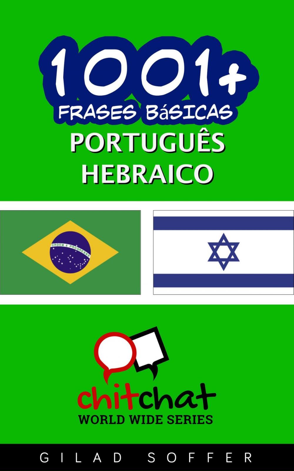 Big bigCover of 1001+ Frases Básicas Português - hebraico