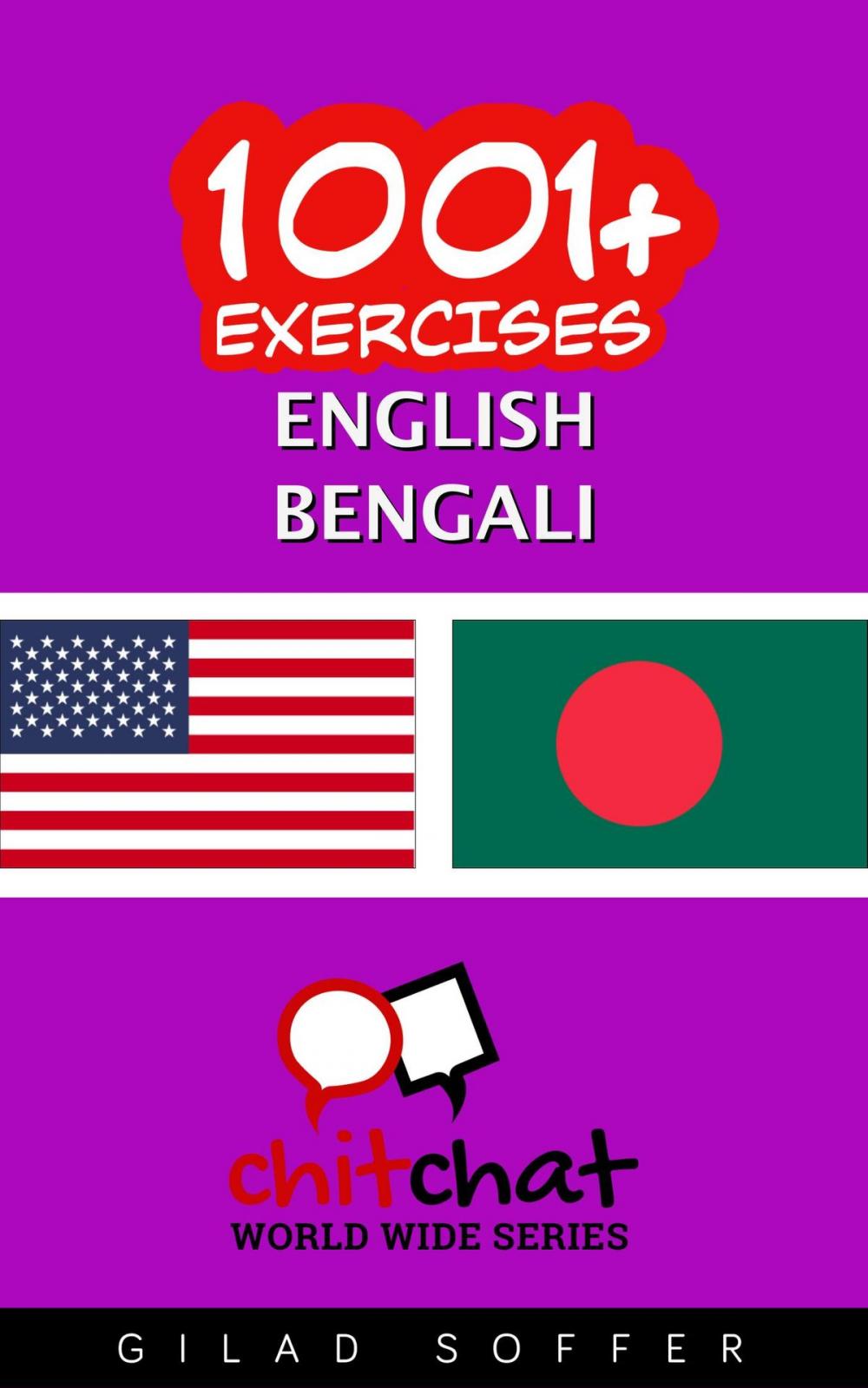 Big bigCover of 1001+ Exercises English - Bengali