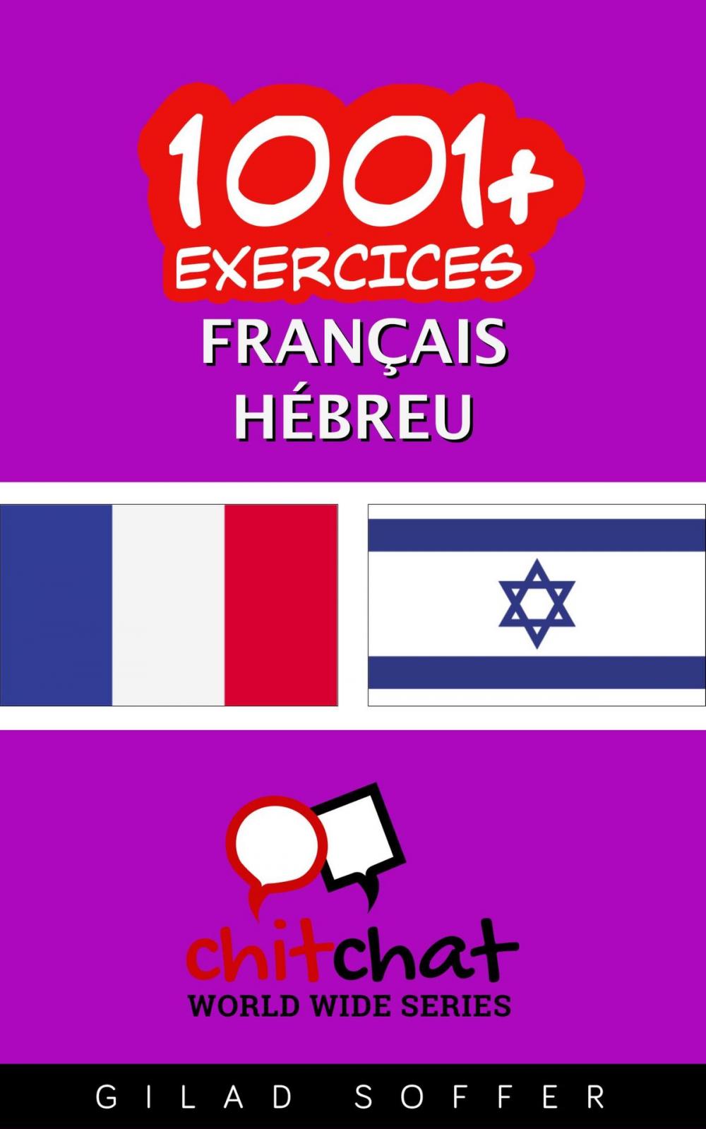 Big bigCover of 1001+ exercices Français - Hébreu