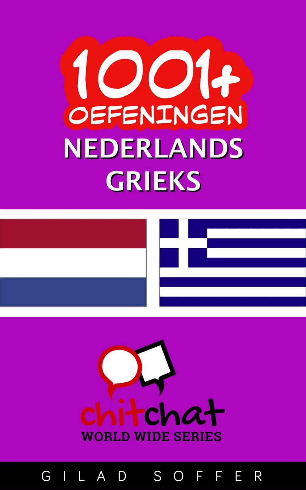 Big bigCover of 1001+ oefeningen nederlands - Grieks