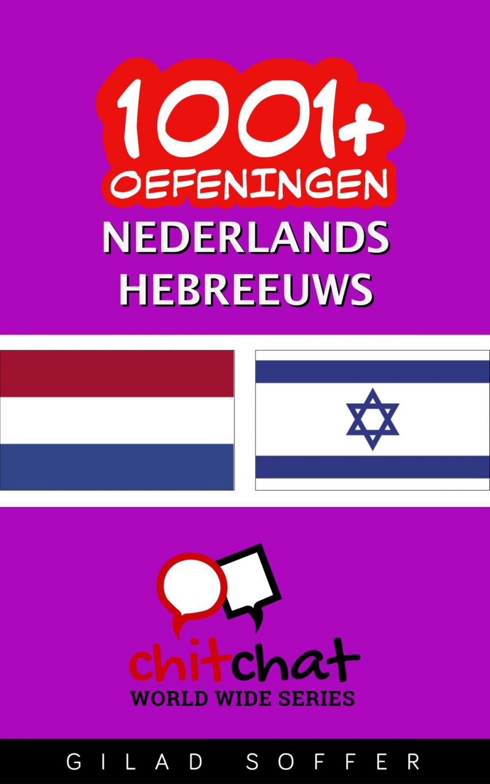 Big bigCover of 1001+ oefeningen nederlands - Hebreeuws