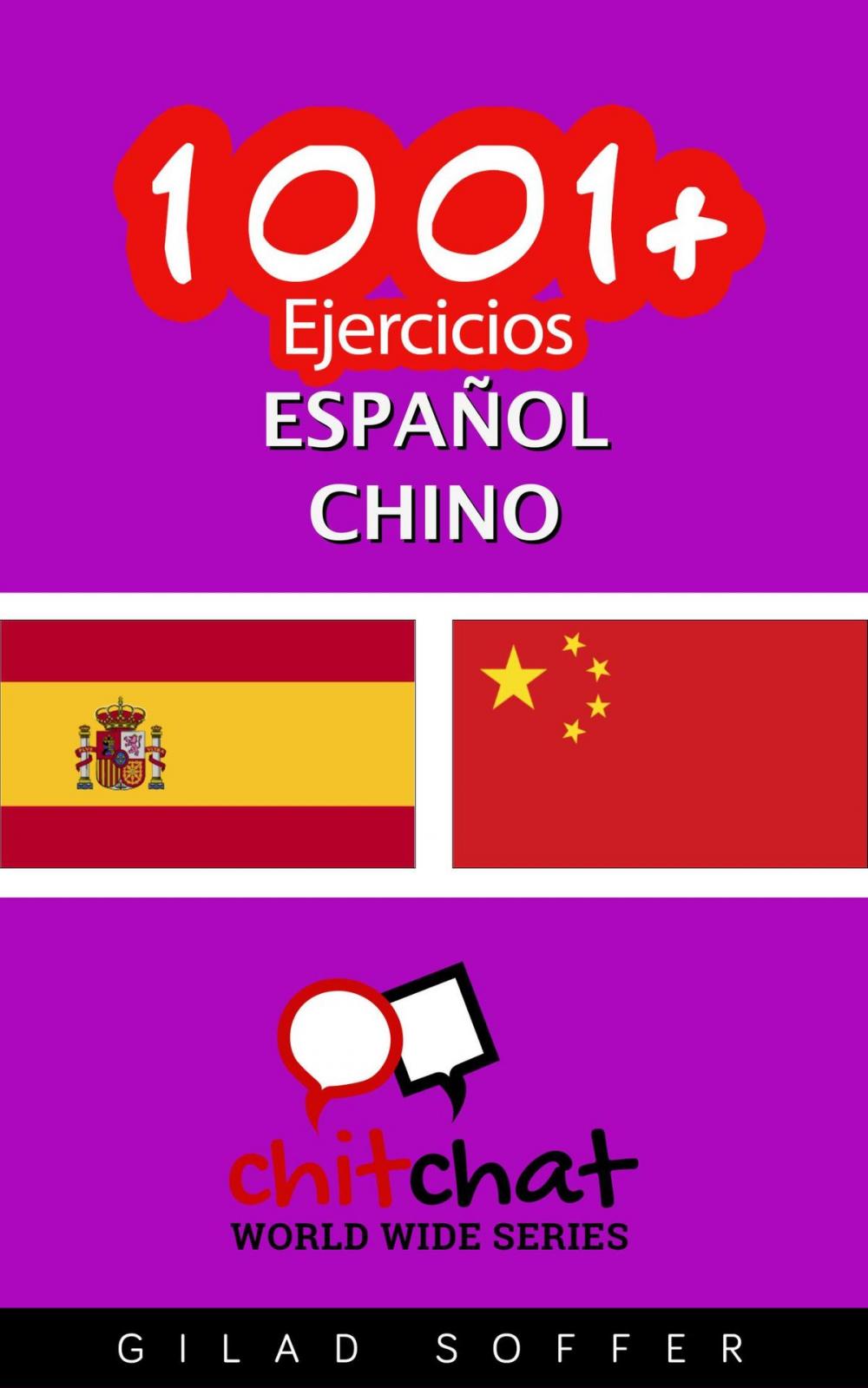 Big bigCover of 1001+ Ejercicios español - chino