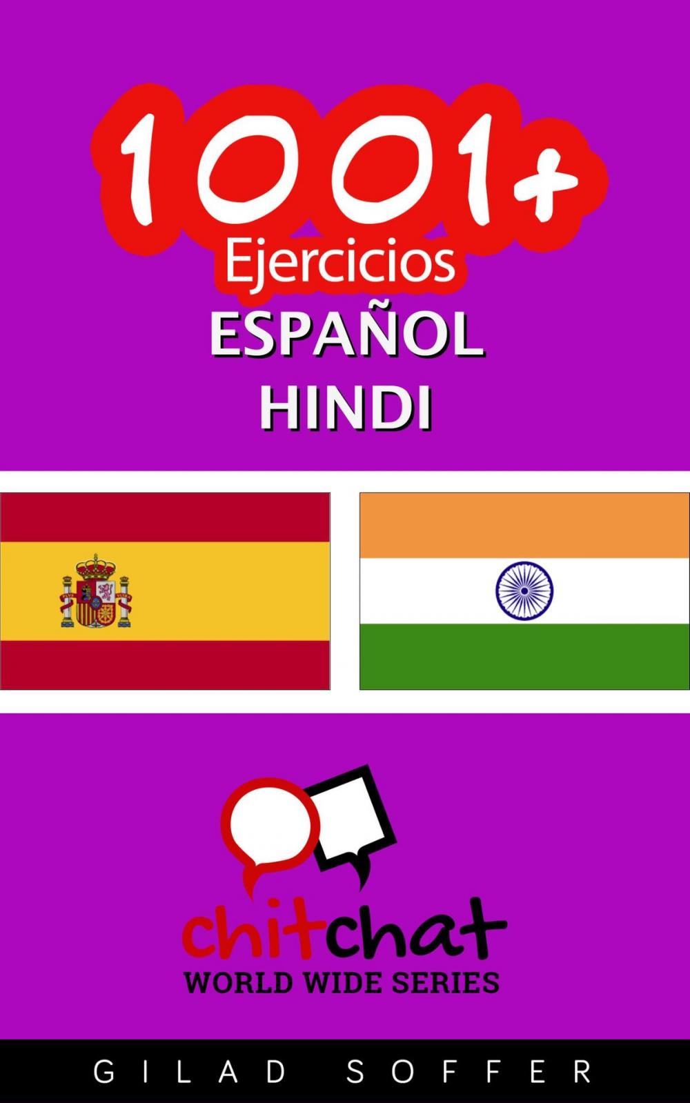 Big bigCover of 1001+ Ejercicios español - hindi