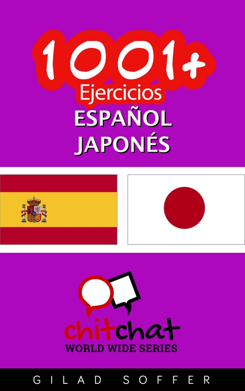 Big bigCover of 1001+ Ejercicios español - japonés