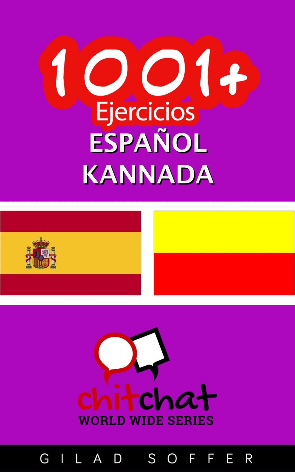 Big bigCover of 1001+ Ejercicios español - kannada