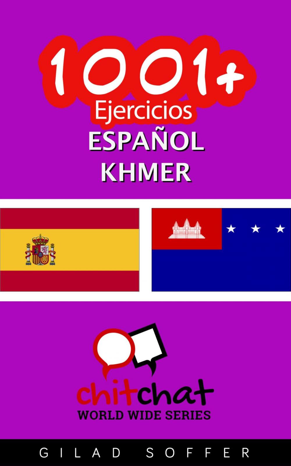 Big bigCover of 1001+ Ejercicios español - Khmer