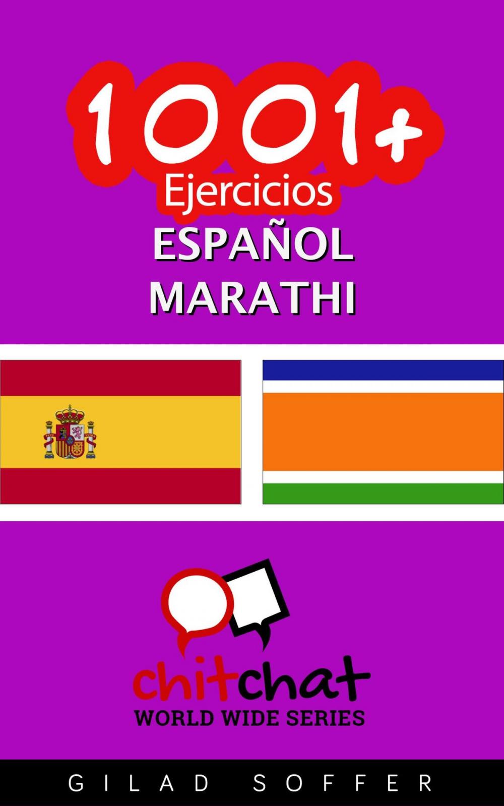 Big bigCover of 1001+ Ejercicios español - marathi