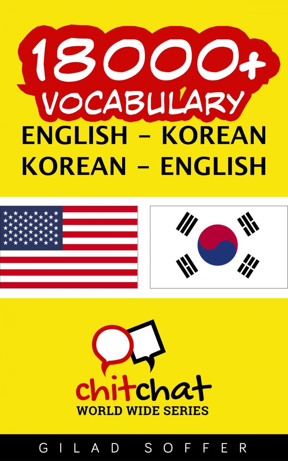 Big bigCover of 18000+ Vocabulary English - Korean