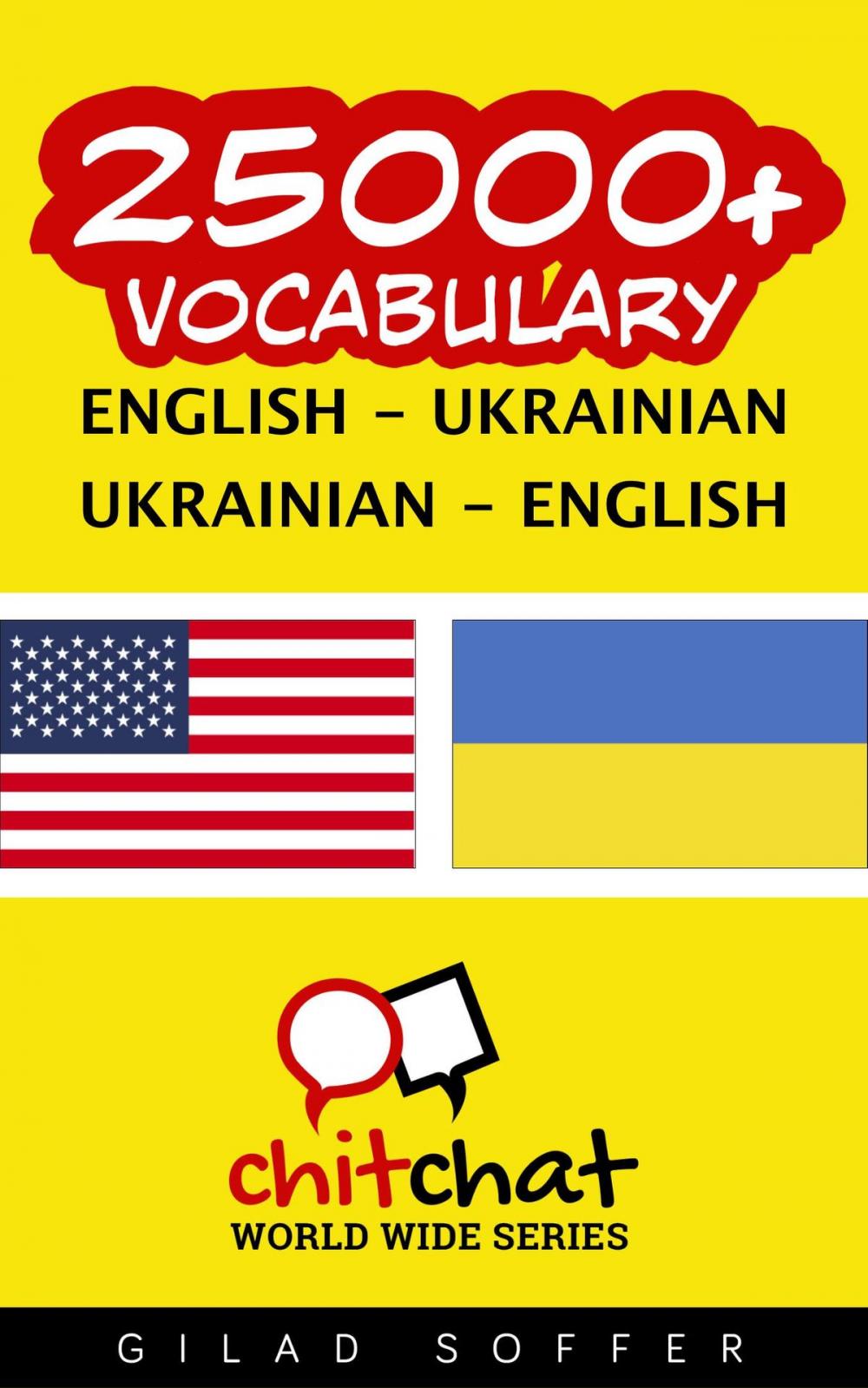 Big bigCover of 25000+ Vocabulary English - Ukrainian