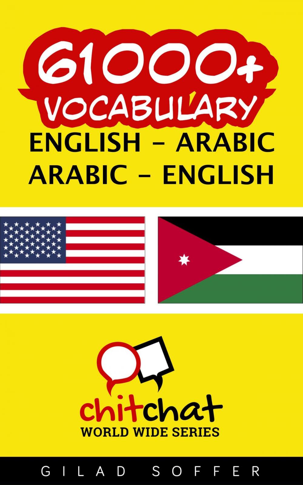 Big bigCover of 61000+ Vocabulary English - Arabic