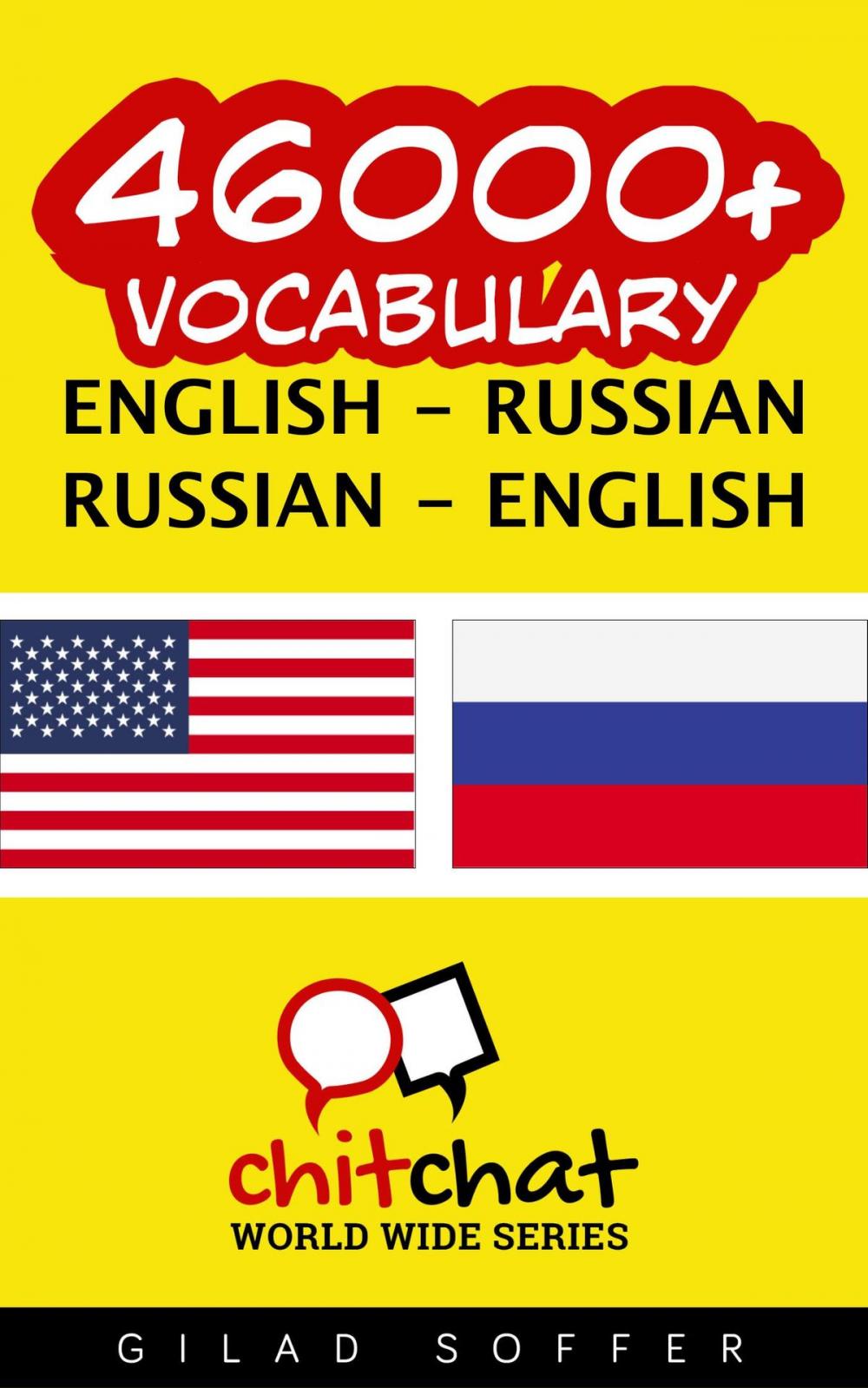 Big bigCover of 46000+ Vocabulary English - Russian