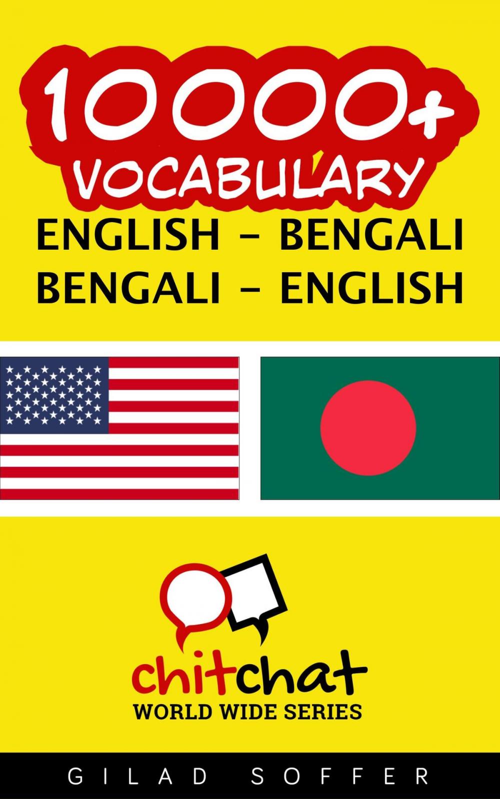 Big bigCover of 10000+ Vocabulary English - Bengali