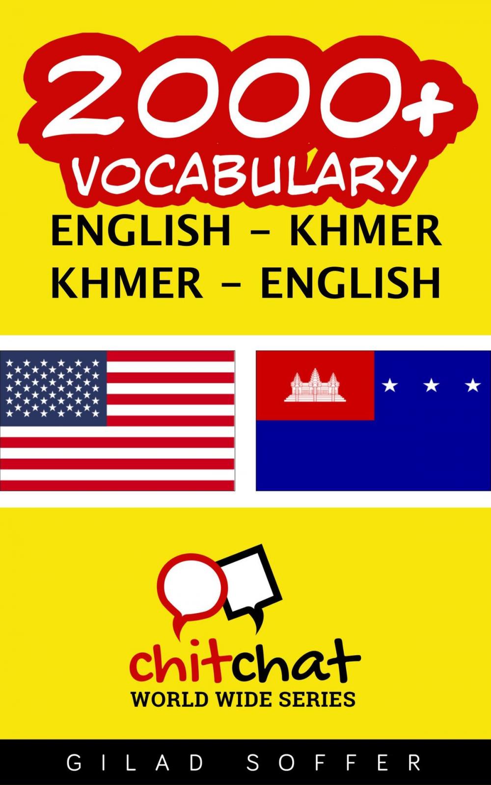 Big bigCover of 2000+ Vocabulary English - Khmer