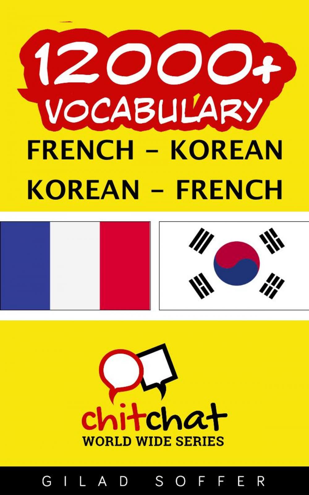 Big bigCover of 12000+ Vocabulary French - Korean