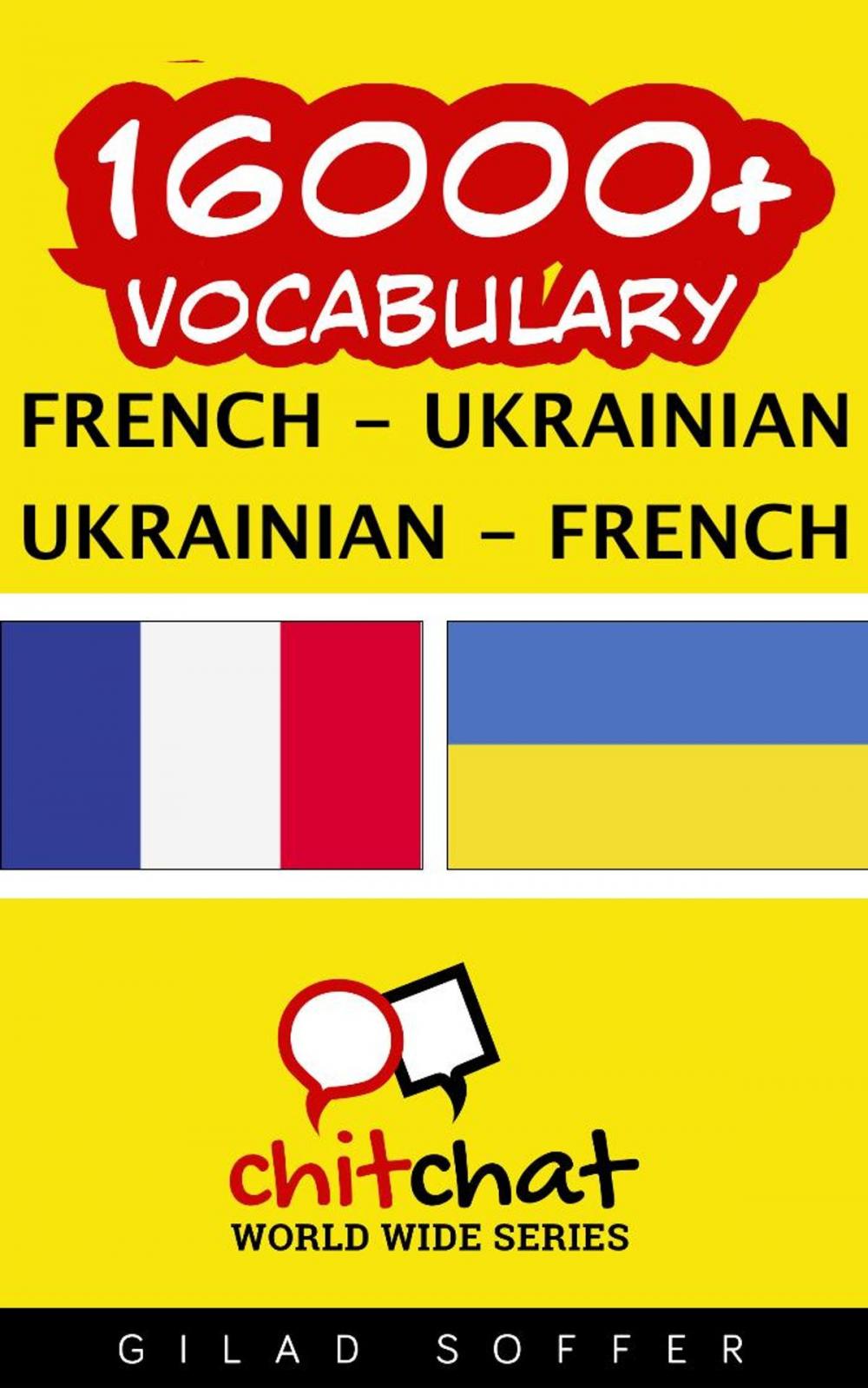 Big bigCover of 16000+ Vocabulary French - Ukrainian