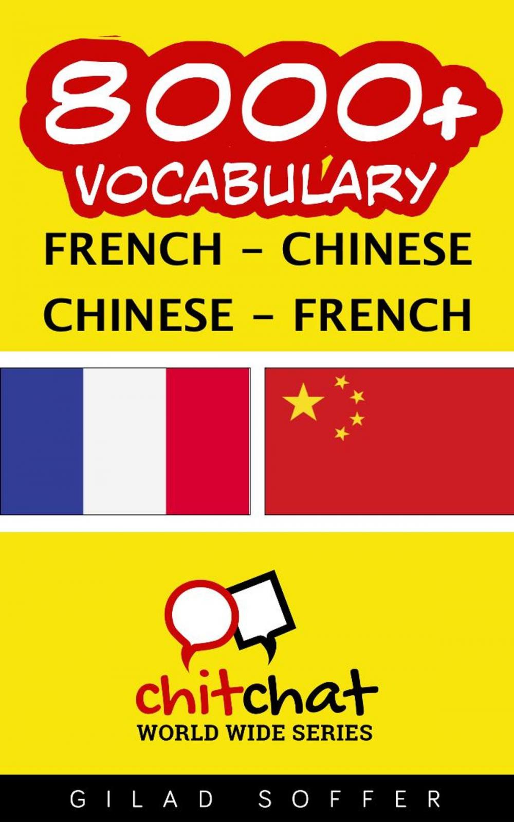 Big bigCover of 8000+ Vocabulary French - Chinese