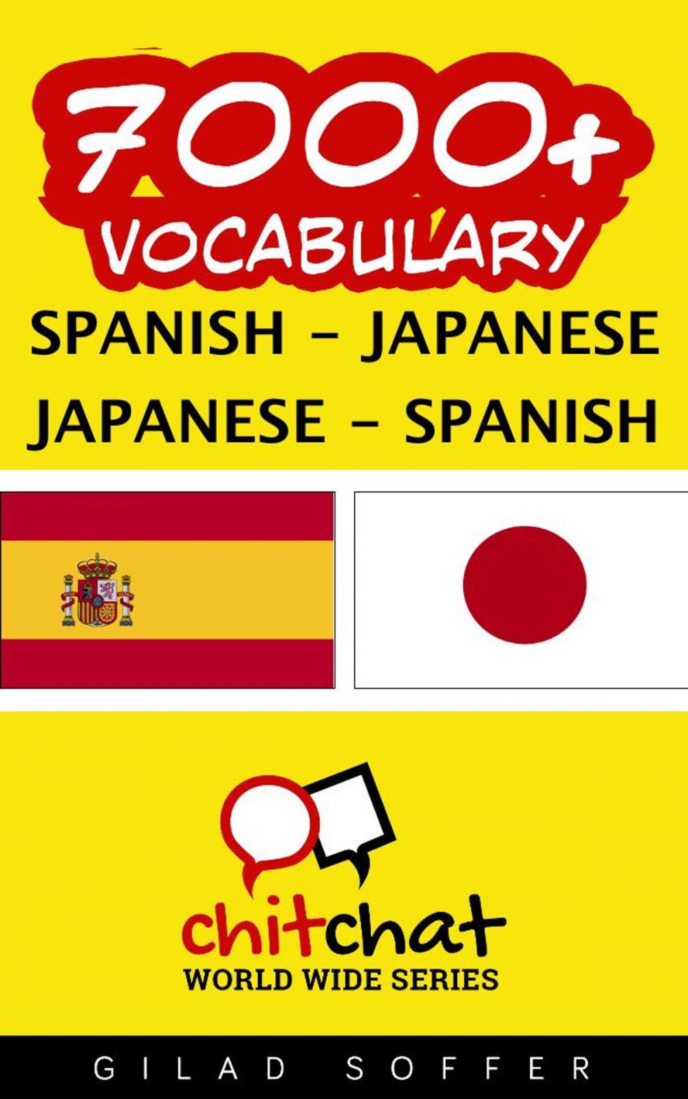 Big bigCover of 7000+ Vocabulary Spanish - Japanese