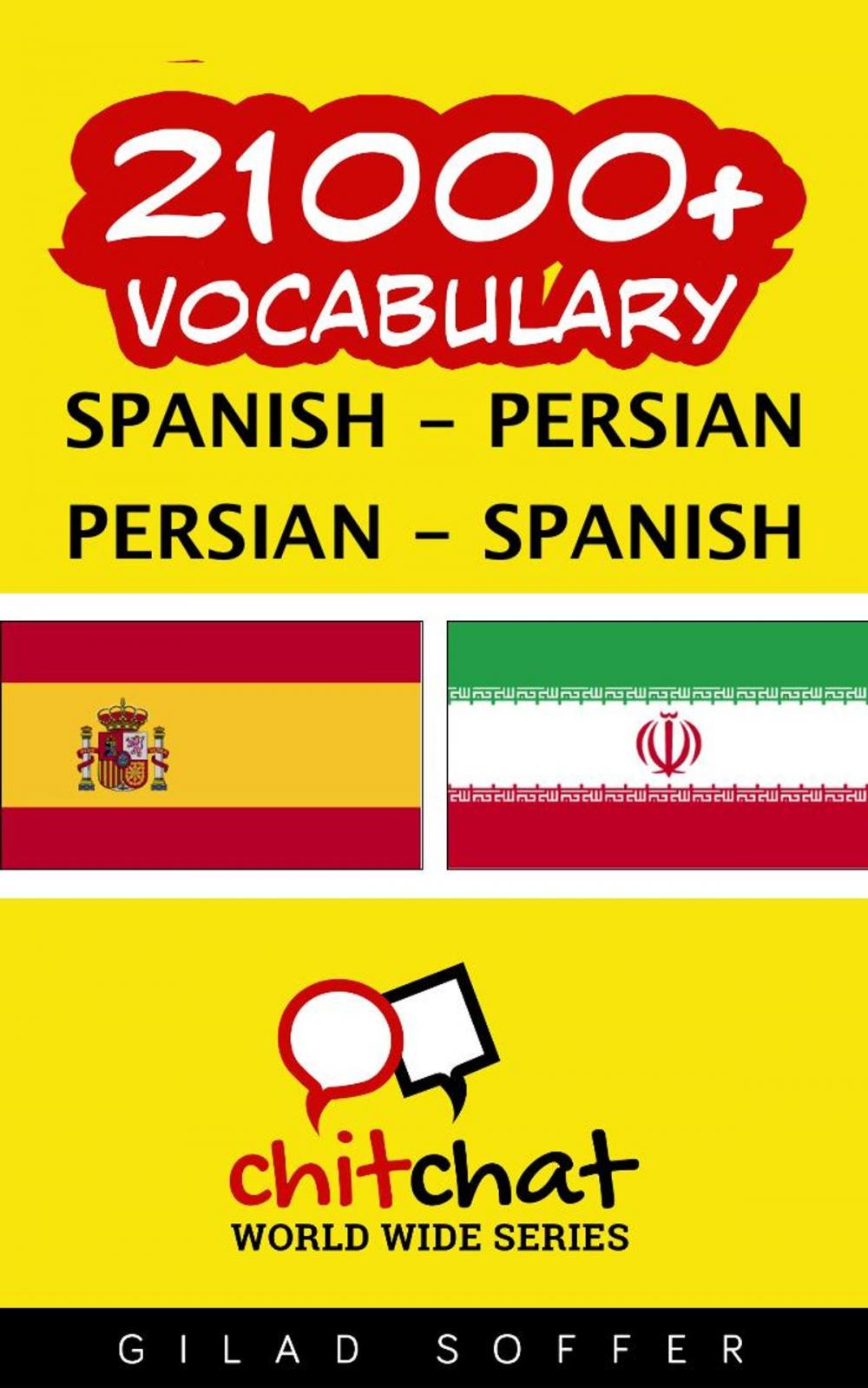 Big bigCover of 21000+ Vocabulary Spanish - Persian