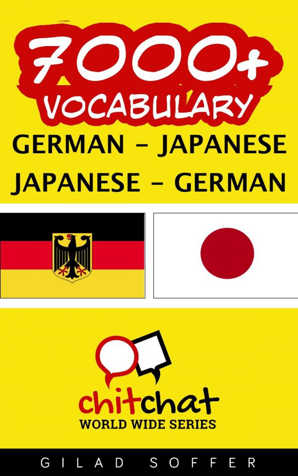 Big bigCover of 7000+ Vocabulary German - Japanese