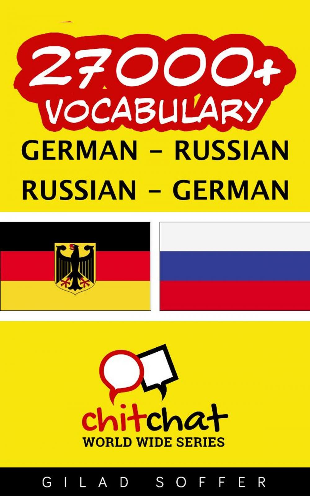 Big bigCover of 27000+ Vocabulary German - Russian