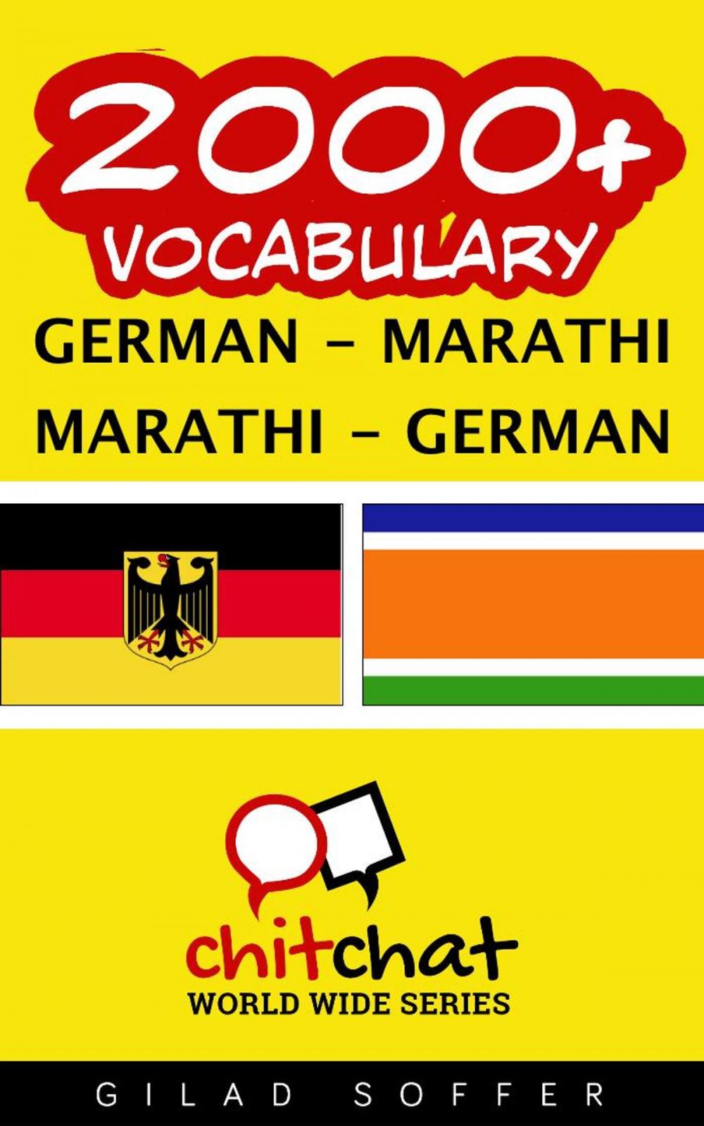 Big bigCover of 2000+ Vocabulary German - Marathi