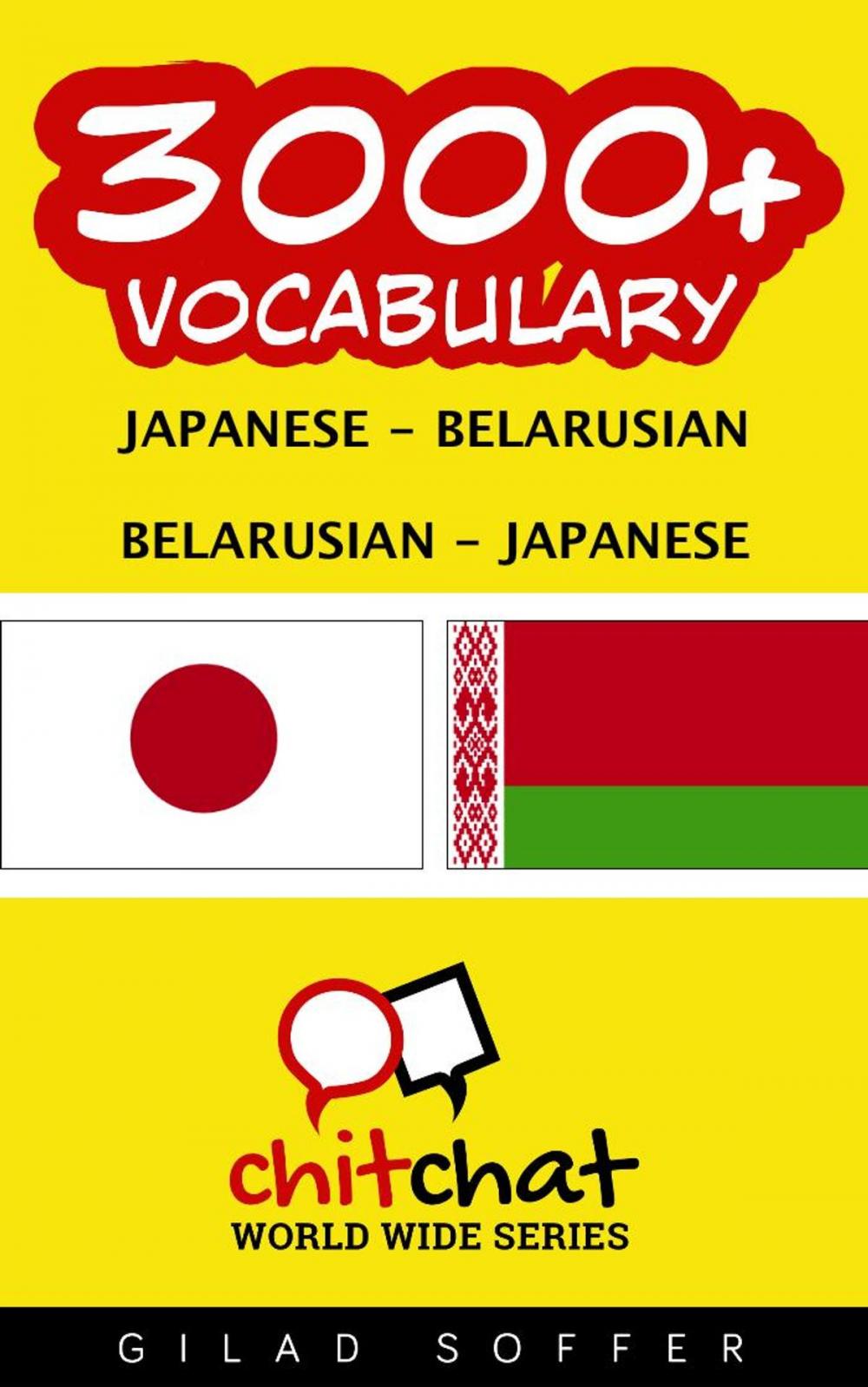 Big bigCover of 3000+ Vocabulary Japanese - Belarusian