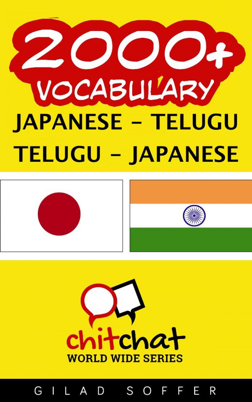 Big bigCover of 2000+ Vocabulary Japanese - Telugu