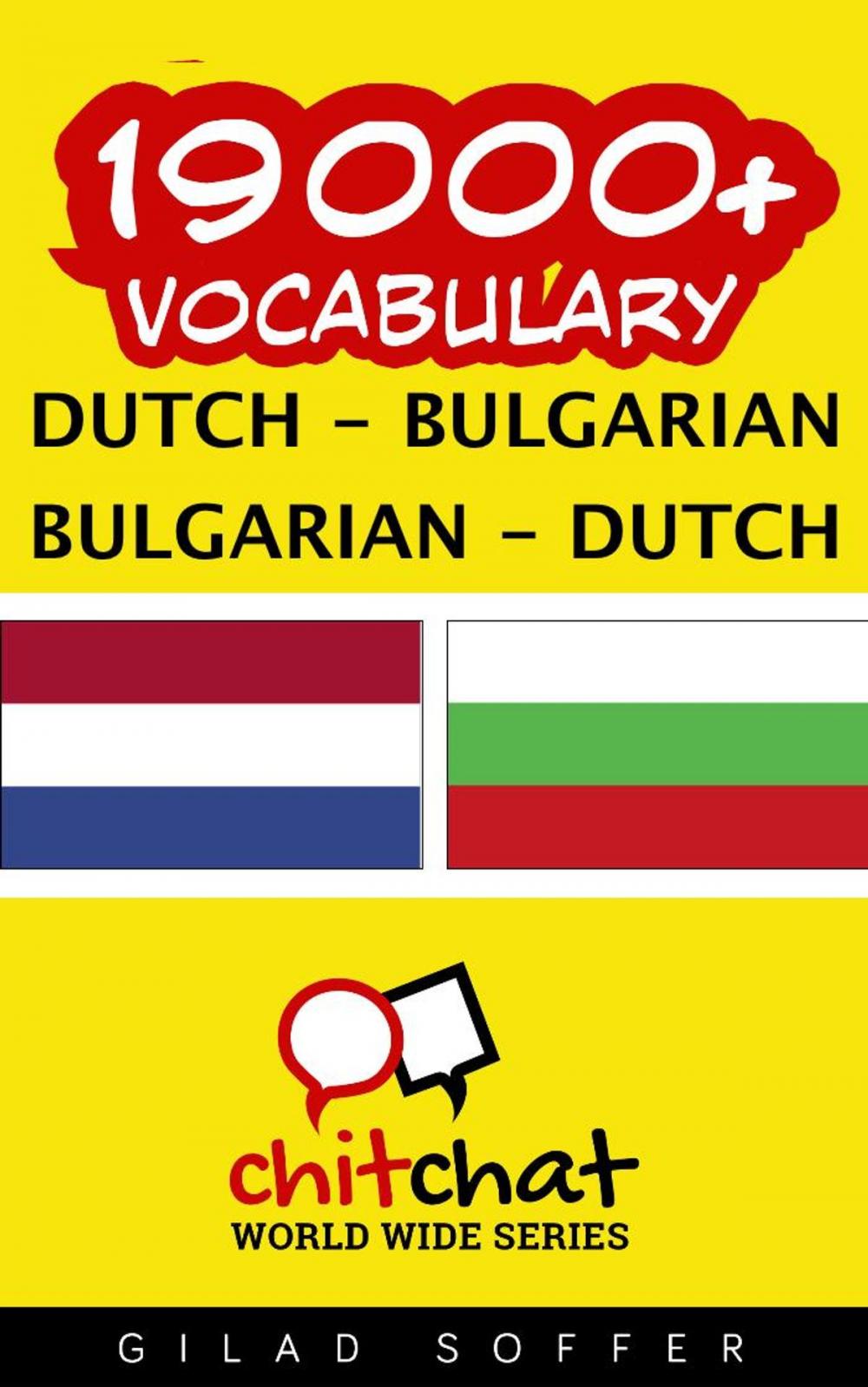 Big bigCover of 19000+ Vocabulary Dutch - Bulgarian