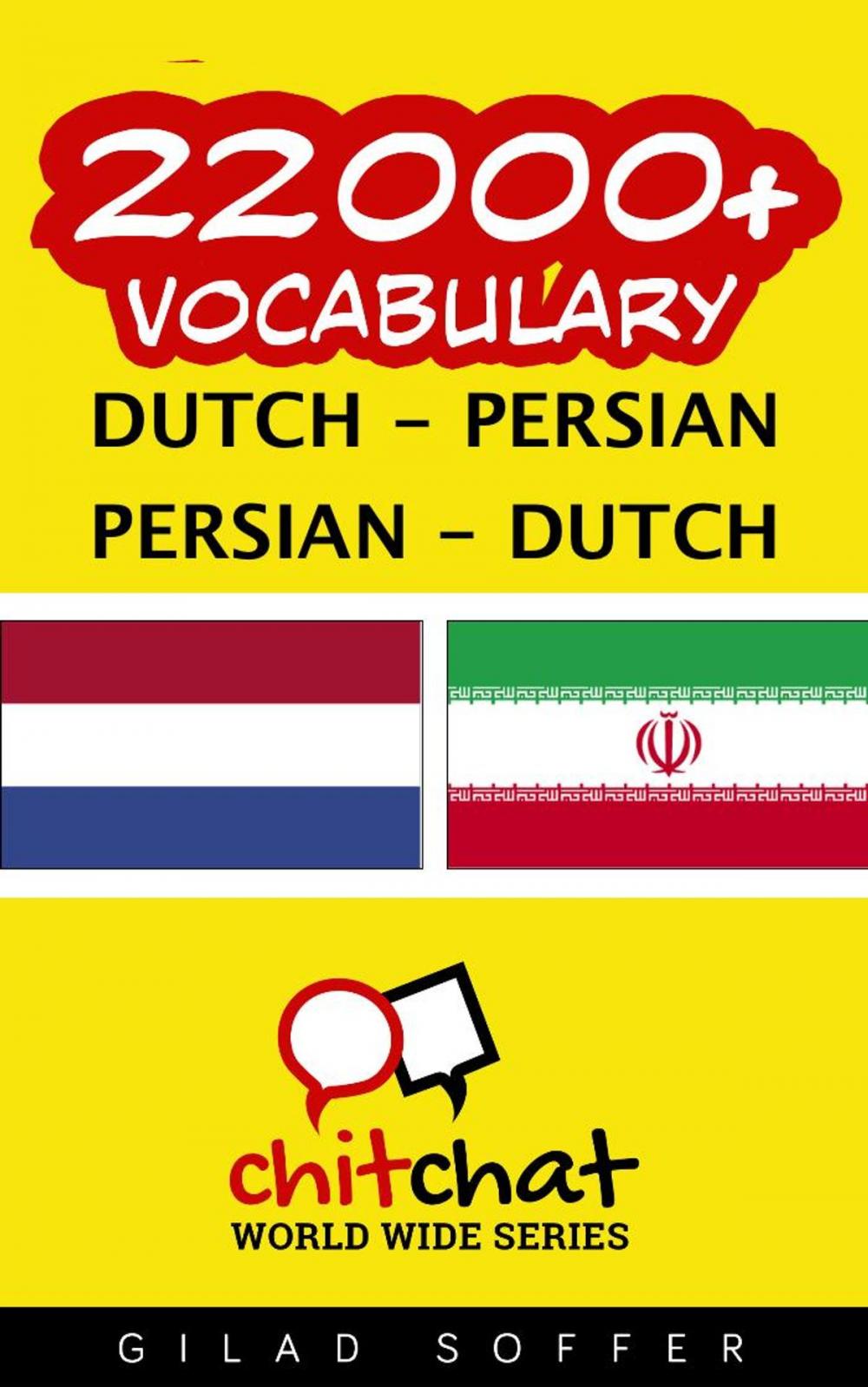 Big bigCover of 22000+ Vocabulary Dutch - Persian