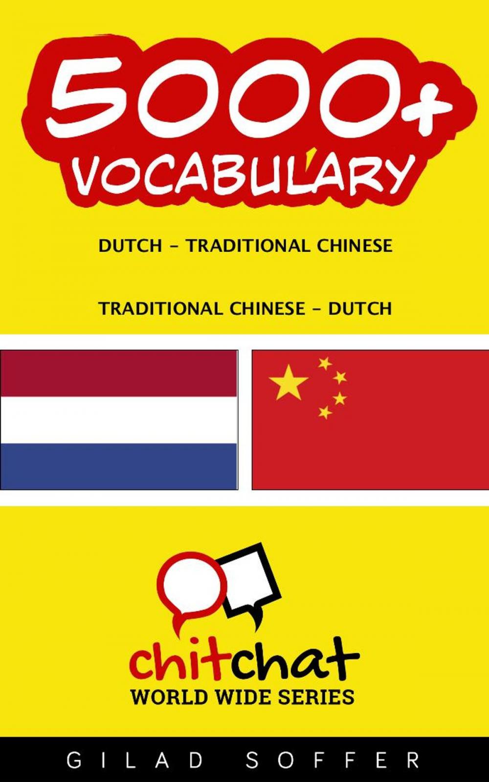 Big bigCover of 5000+ Vocabulary Dutch - Traditional_Chinese