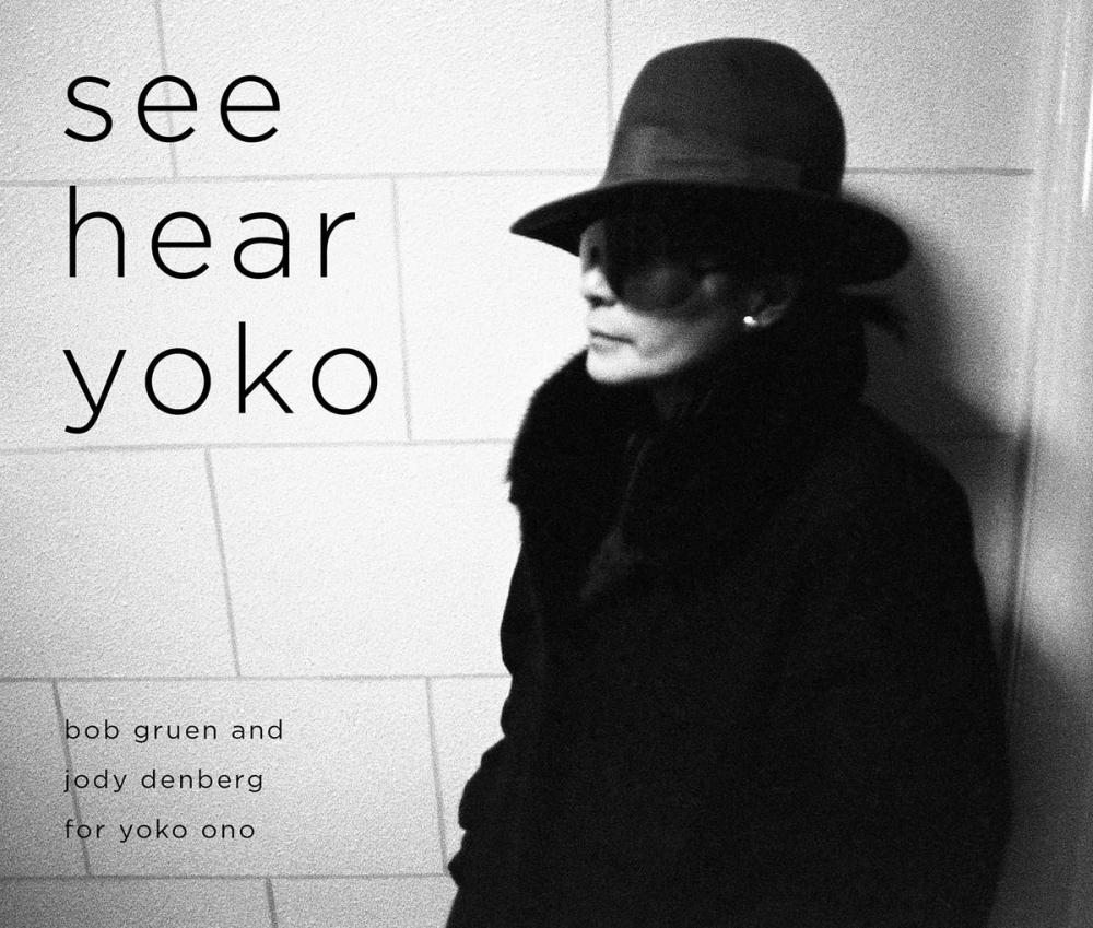 Big bigCover of See Hear Yoko