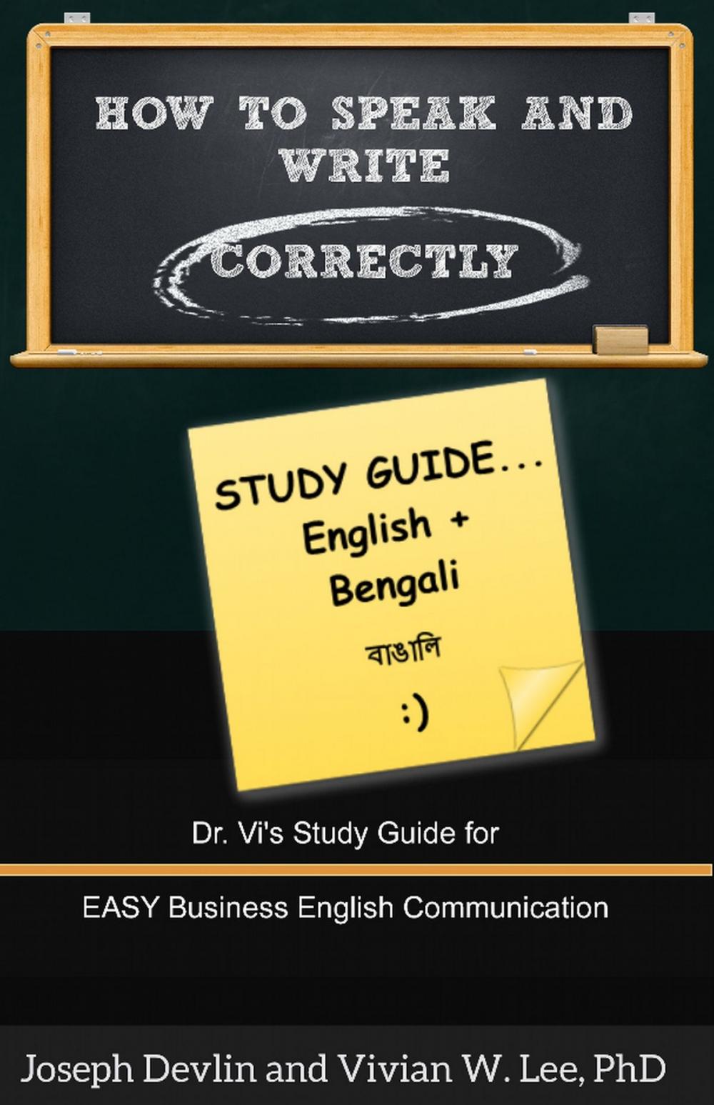 Big bigCover of How to Speak and Write Correctly: Study Guide (English + Bengali)