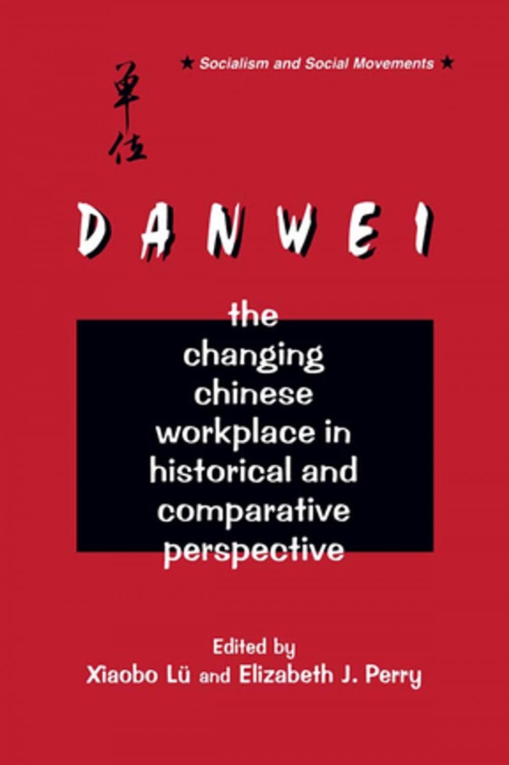 Big bigCover of The Danwei: Changing Chinese Workplace in Historical and Comparative Perspective