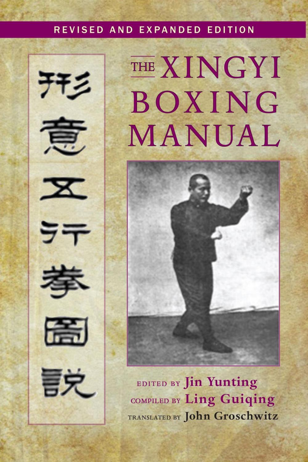 Big bigCover of The Xingyi Boxing Manual, Revised and Expanded Edition