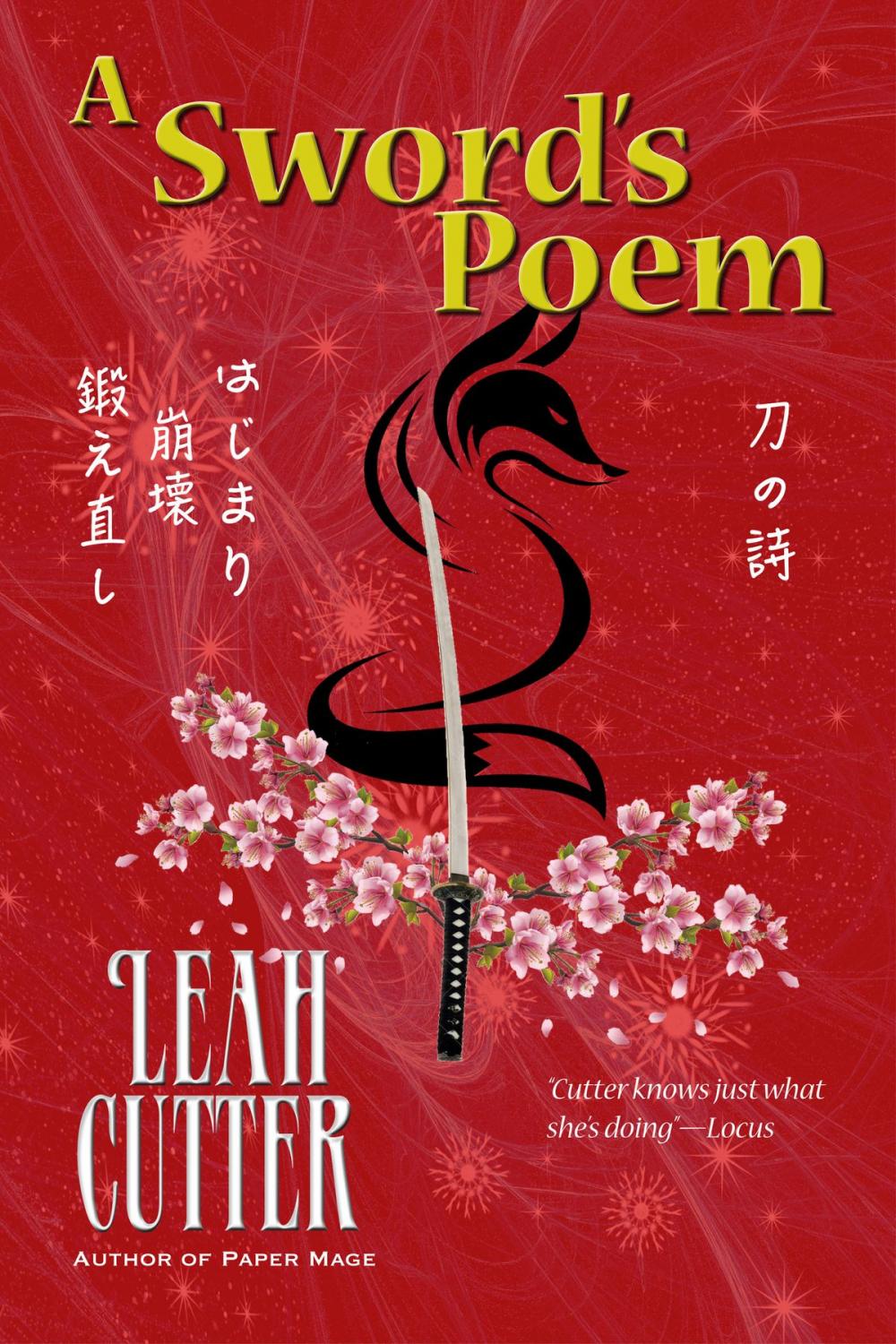 Big bigCover of A Sword's Poem