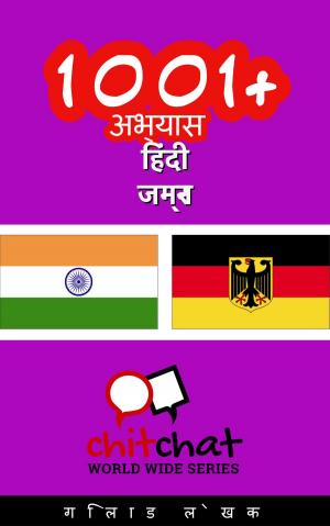 Cover of the book 1001+ अभ्यास हिंदी - जर्मन by गिलाड लेखक