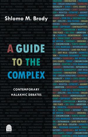 Cover of the book A Guide to the Complex by Lau, Binyamin