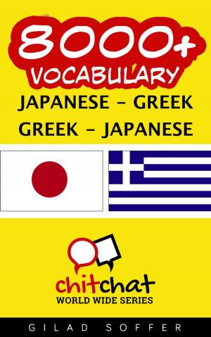 Cover of 8000+ Vocabulary Japanese - Greek