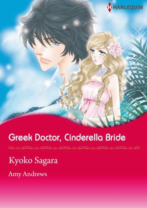 Cover of the book [Bundle] Doctor Selection Vol. 2 by Tori Phillips
