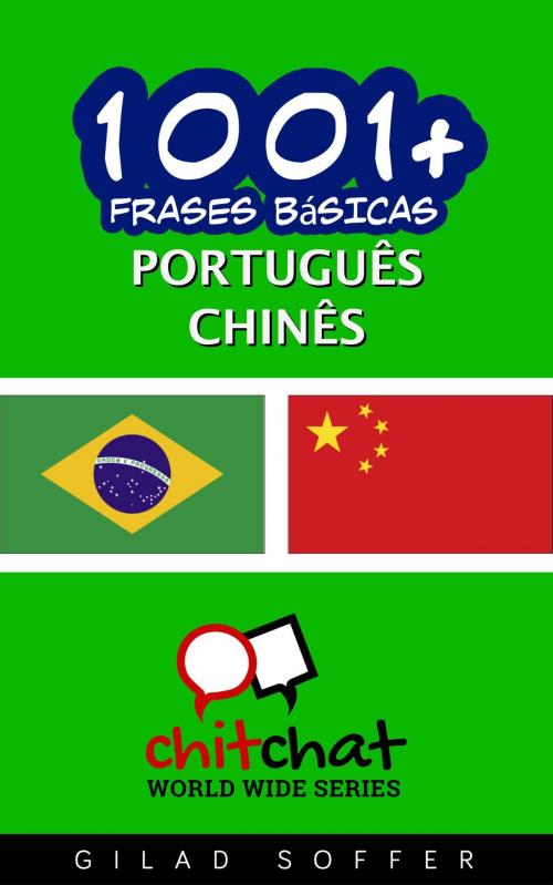 Cover of the book 1001+ Frases Básicas Português - chinês by Gilad Soffer, Gilad Soffer