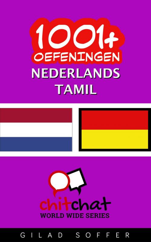 Cover of the book 1001+ oefeningen nederlands - Tamil by Gilad Soffer, Gilad Soffer