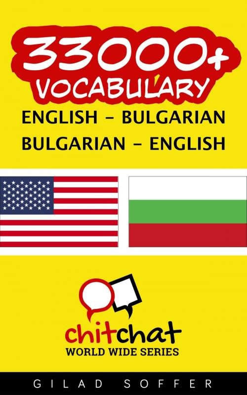 Cover of the book 33000+ Vocabulary English - Bulgarian by Gilad Soffer, Gilad Soffer