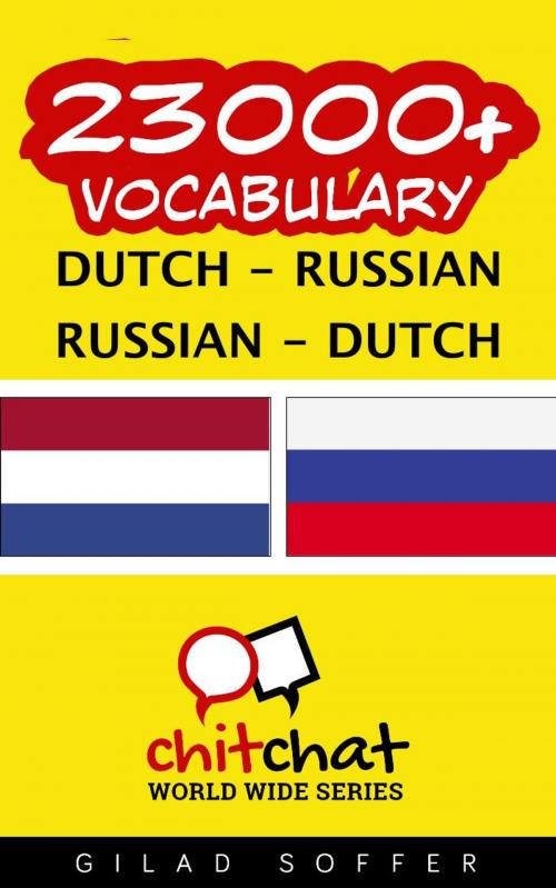 Cover of the book 23000+ Vocabulary Dutch - Russian by Gilad Soffer, Gilad Soffer