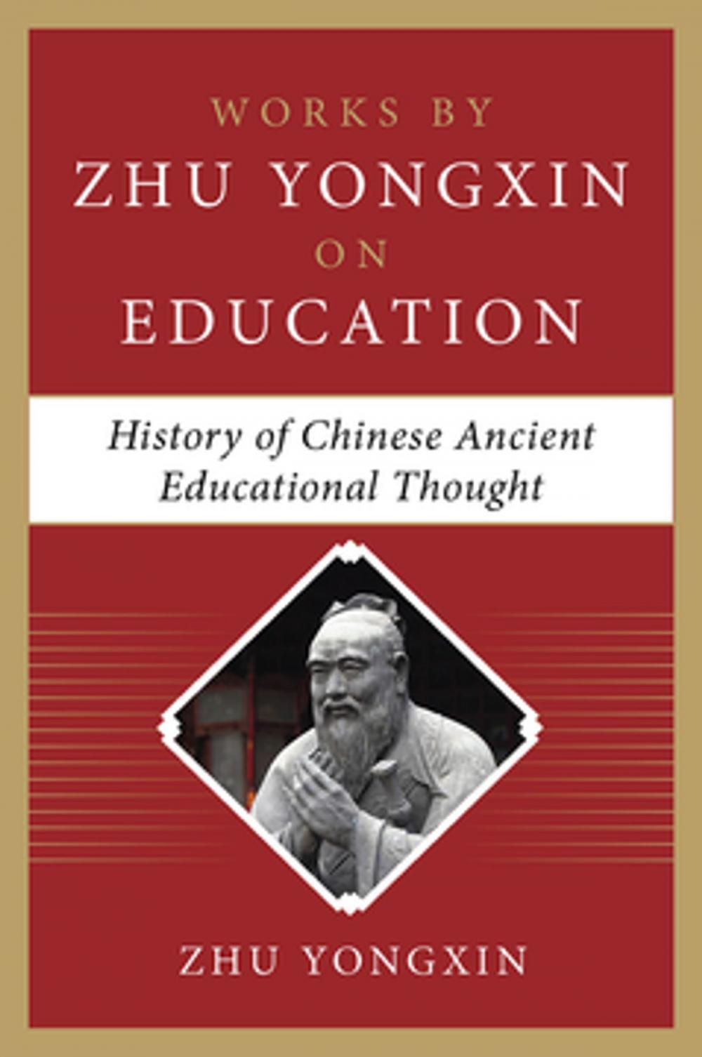 Big bigCover of History of Chinese Ancient Educational Thought (Works by Zhu Yongxin on Education Series)