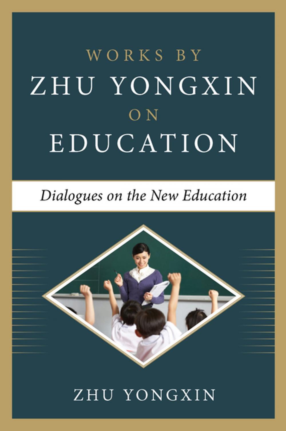 Big bigCover of Dialogues on the New Education (Works by Zhu Yongxin on Education Series)